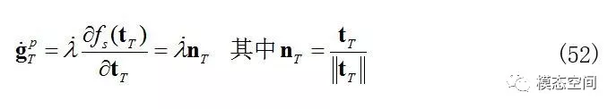 有限元分析中的接触和摩擦模拟（三）的图15