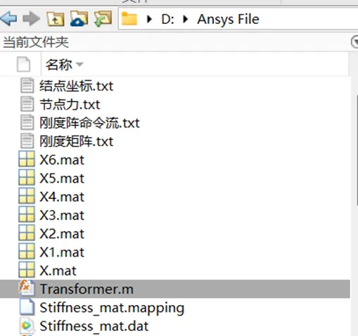 如何从Ansys APDL中提取刚度矩阵与质量矩阵？的图5