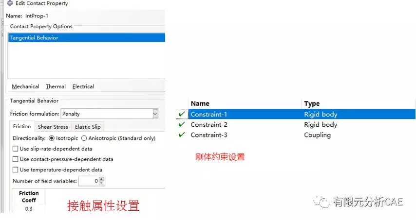 滚压成型工艺仿真案例的图5