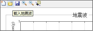 【JY】SignalData软件开发应用分享的图6