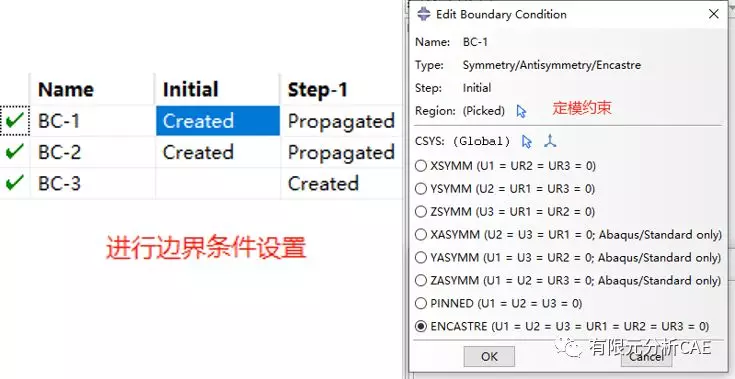 滚压成型工艺仿真案例的图6