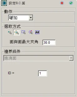 Moldex3D模流分析之边界条件网格和叠层排向的图4