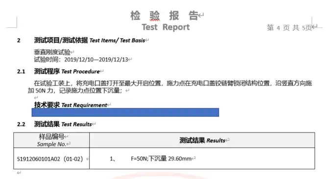 图3.6 实验报告截图.png