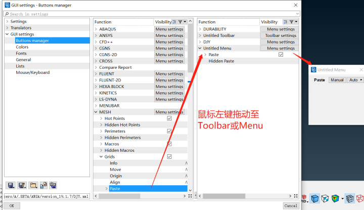 ANSA小知识(持续更新中)的图33