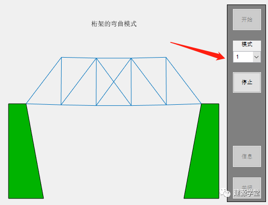 【JY】2B青年欢乐多之Matlab篇的图10