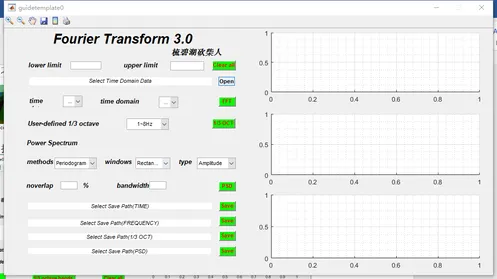 Matlab时频域信号处理FT3.0简介的图7