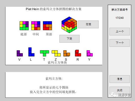 【JY】2B青年欢乐多之Matlab篇的图14