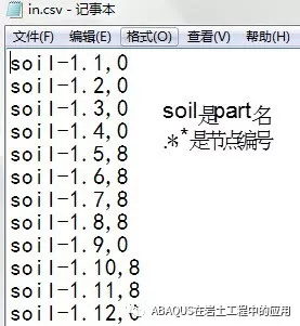 开挖引起支护结构顶部向坑外位移，正常吗？的图9