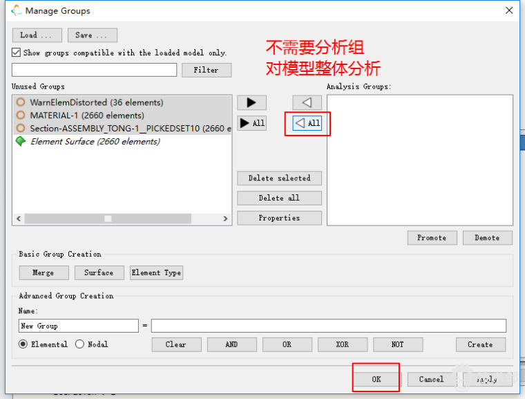 fe-safe入门小例子的图11