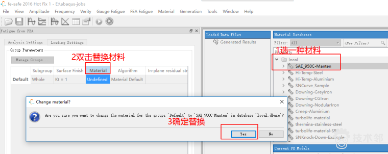 fe-safe入门小例子的图14