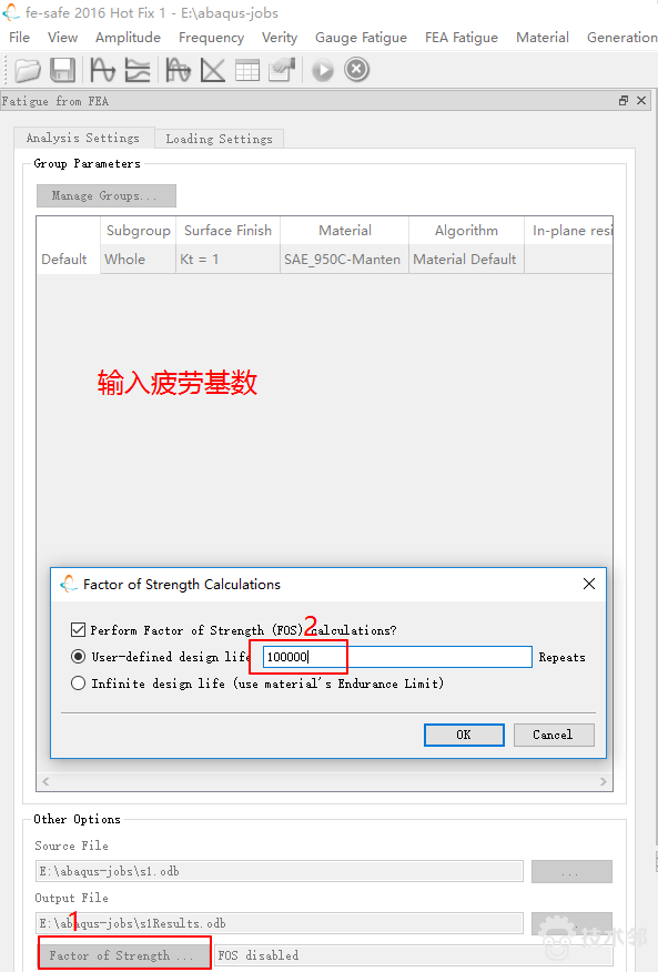 fe-safe入门小例子的图17