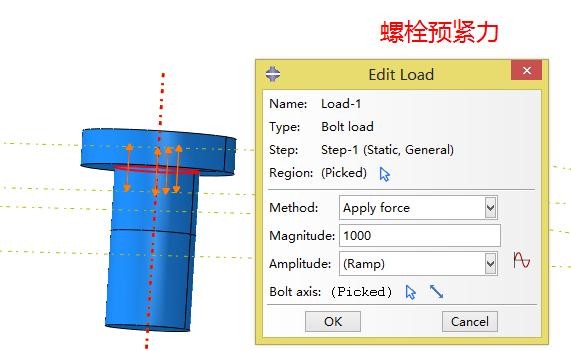 8-预紧力设置.png