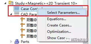 基于JMAG Designer的永磁同步电机优化计算的图10