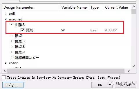 基于JMAG Designer的永磁同步电机优化计算的图8