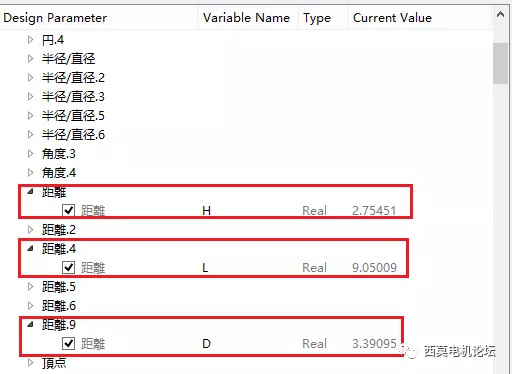 基于JMAG Designer的永磁同步电机优化计算的图9