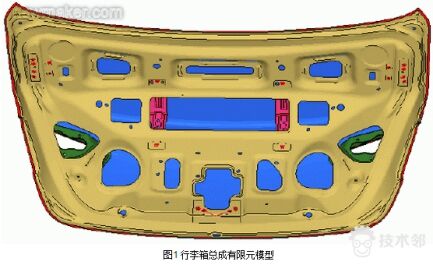 技术邻学院丨Hyperworks学员必看的分析应用合集的图19