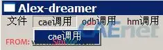 [forum.simwe.com]cae调用.png