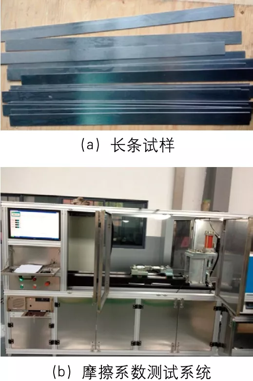 变摩擦系数下的铝合金板材冲压成形无网格法数值模拟的图6