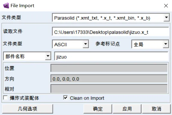 六轴码垛机器人admas正逆运动学仿真的图1