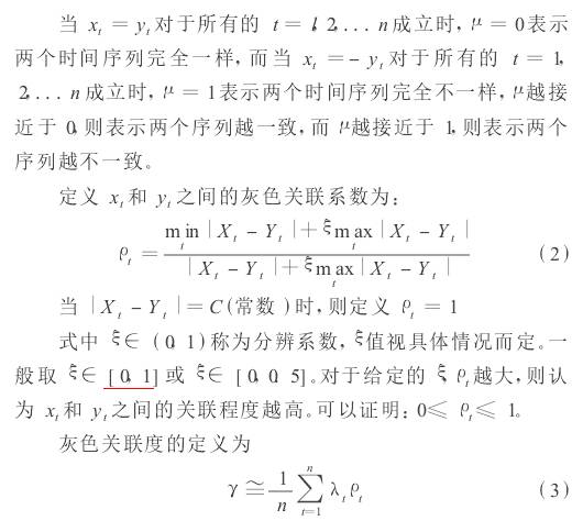 基于虚拟样机的仿真系统校核、验证与确认研究 附ADAMS 2016虚拟样机技术从入门到精通下载的图3