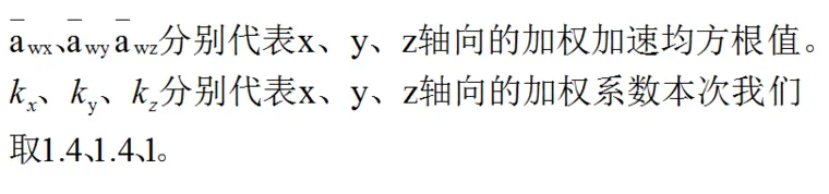 ADAMS/Car  平顺性评价指标计算及后处理数据处理方法-随机输入的图6