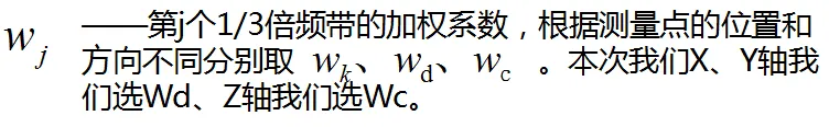 ADAMS/Car  平顺性评价指标计算及后处理数据处理方法-随机输入的图4