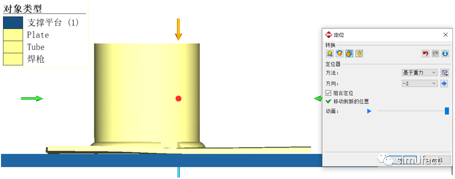 Simufact Welding组装焊接中的重定位功能 附simufact.welding下载的图7