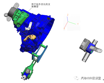 ​基于有限元技术的发动机悬置支架拓扑优化设计研究的图1