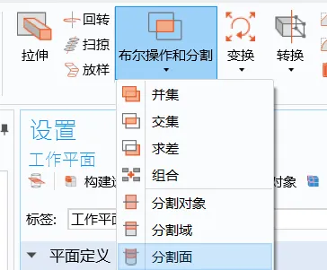 Comsol多体动力学刚柔耦合仿真方法的图14