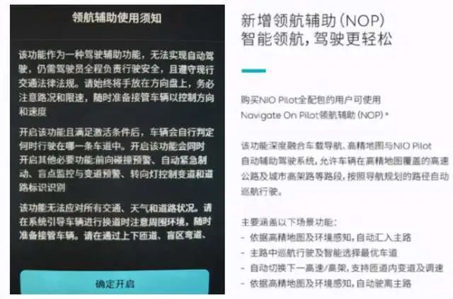 蔚来汽车事故的一些思考的图5