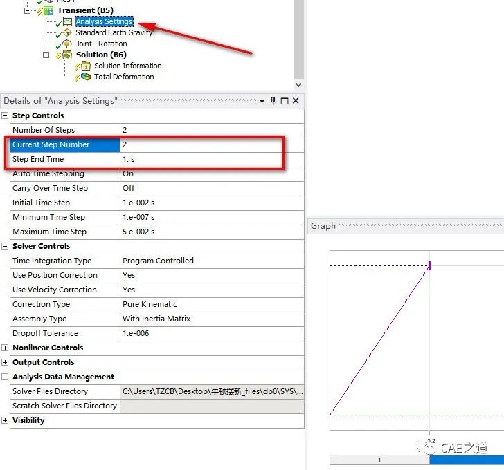 ANSYS Workbench分析实例之牛顿摆的图15