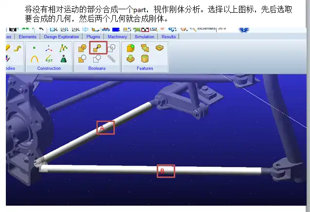 adams view 赛车悬架建模的图3