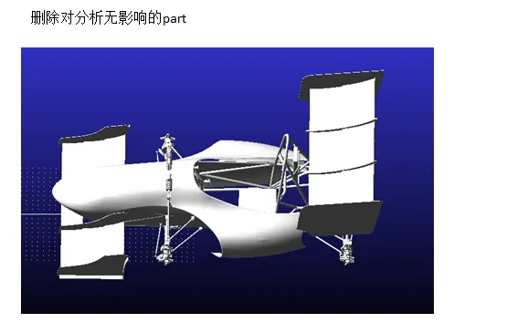 adams view 赛车悬架建模的图2