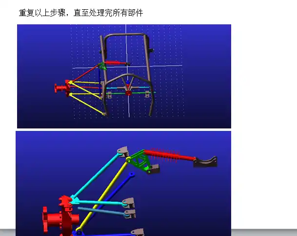 adams view 赛车悬架建模的图6