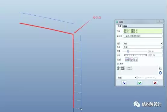 Creo里A级曲面是一个怎样的效果？的图4