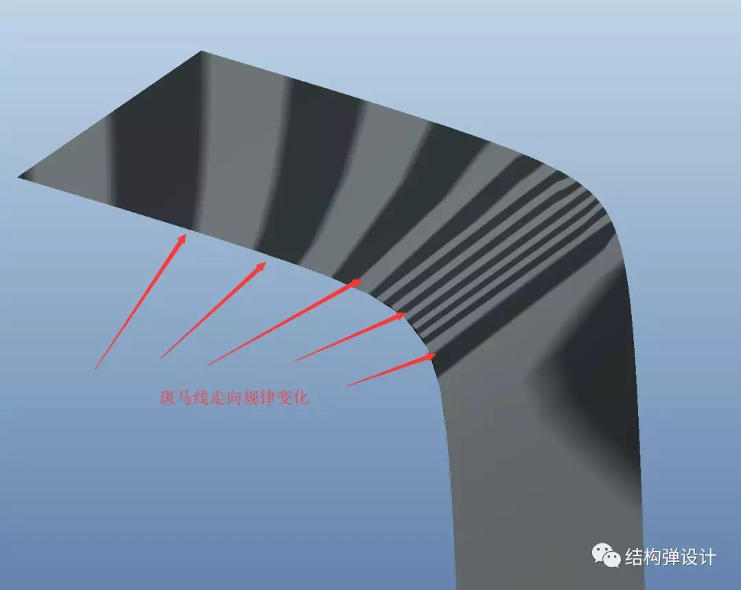 Creo里A级曲面是一个怎样的效果？的图13