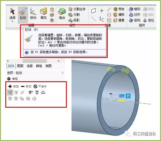 电池热管理三维仿真（二）：几何清理与网格划分的图2