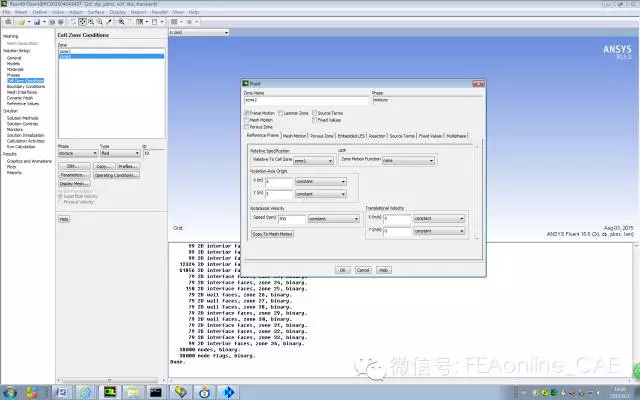 ANSA中旋转区域的网格处理及fluent中interface设置的图10