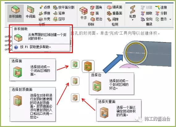 电池热管理三维仿真（二）：几何清理与网格划分的图5