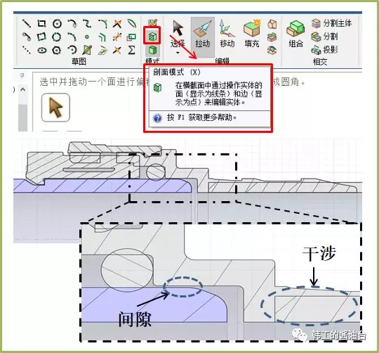 电池热管理三维仿真（二）：几何清理与网格划分的图4