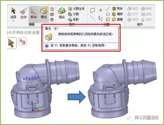 电池热管理三维仿真（二）：几何清理与网格划分的图3