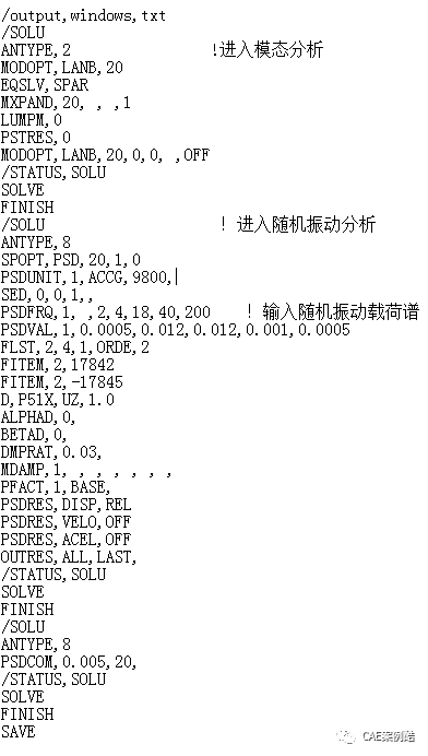 hypermesh-ansys联合仿真-《基本步骤1》的图2