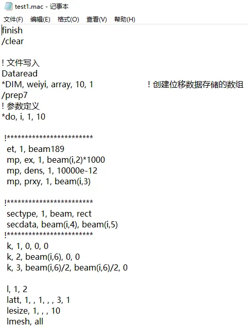 Matlab调用ANSYS进行参数优化的图5