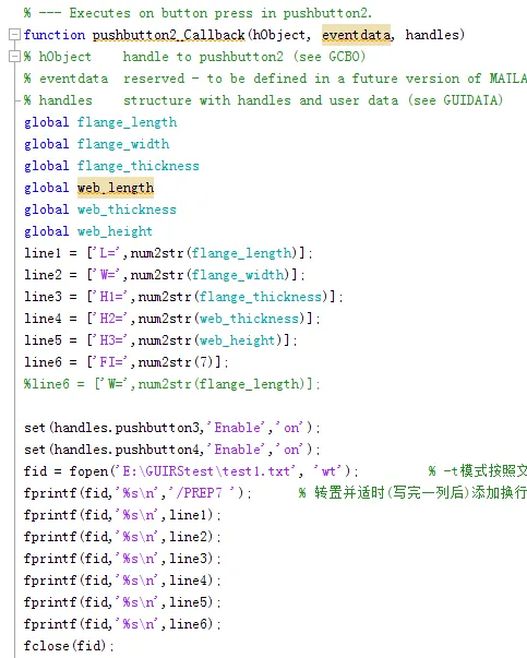 MatlabGUI界面调用Ansys计算并输出计算结果的图6