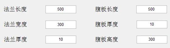 MatlabGUI界面调用Ansys计算并输出计算结果的图4