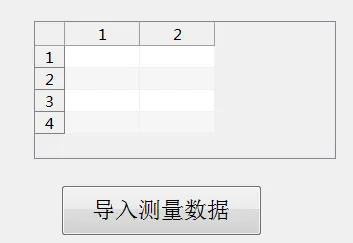 MatlabGUI界面调用Ansys计算并输出计算结果的图3