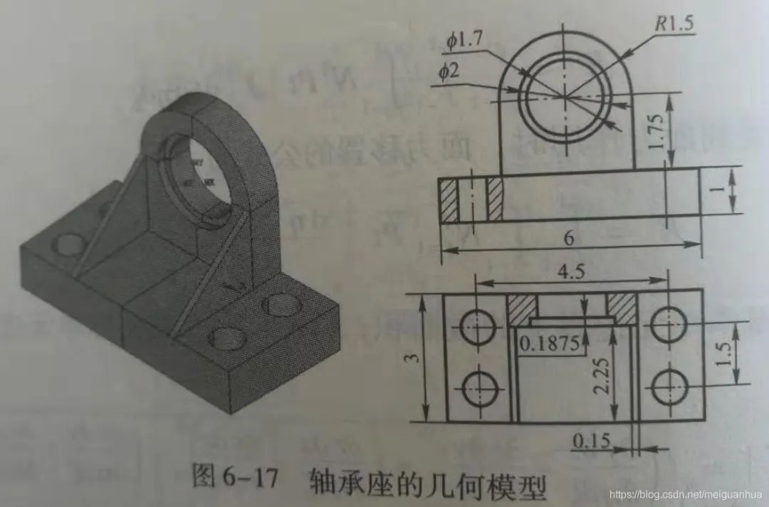 实体结构的ANSYS分析 附ANSYS工程结构数值分析下载的图1