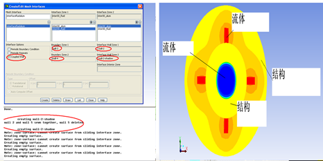 Ansys CFD在电机散热仿真中的应用的图9