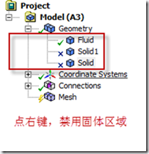 ANSYS Workbench单向流固耦合案例 附ANSYS流固耦合分析与工程实例下载的图7