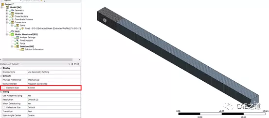 ANSYS不同单元类型连接专题（一）Solid-Beam单元的连接的图10